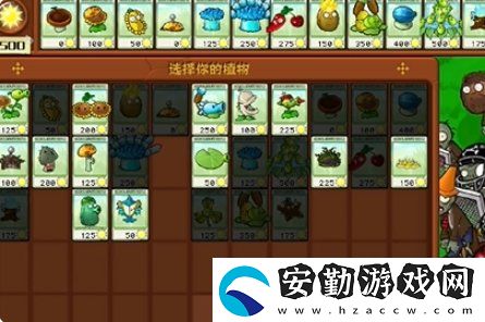 植物大戰(zhàn)僵尸雜交版冒險第22關(guān)怎么過