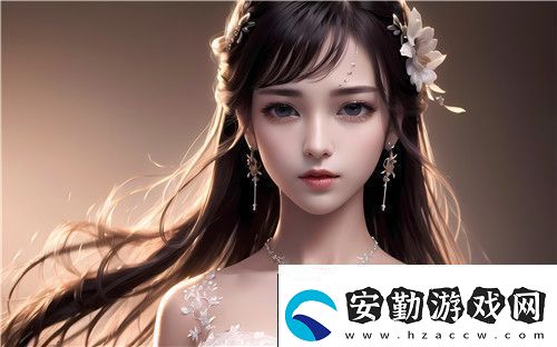 如何安全訪(fǎng)問(wèn)91在線(xiàn)無(wú)精精品秘入口