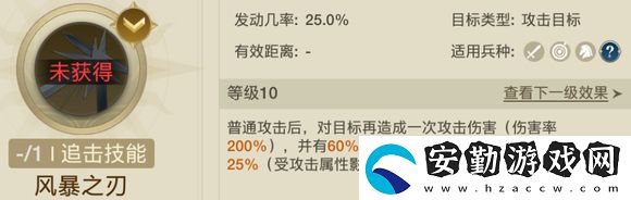 世界啟元手游薔薇之心追擊隊(duì)怎么搭配
