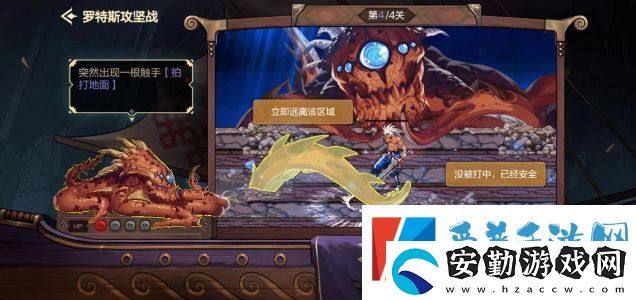 dnf手游羅特斯攻堅(jiān)答題怎么過(guò)