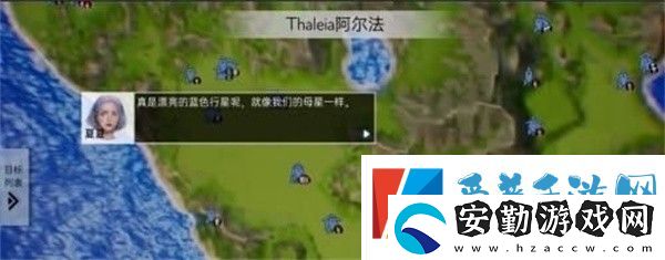 創(chuàng)造吧我們的星球降落地點(diǎn)哪里好
