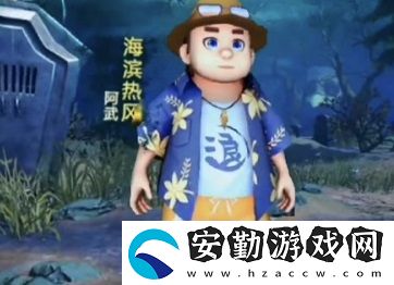 恐怖躲貓貓3攻略大全