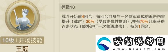 世界啟元手游薔薇之心追擊隊(duì)怎么搭配
