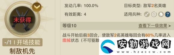 世界啟元手游薔薇之心追擊隊(duì)怎么搭配