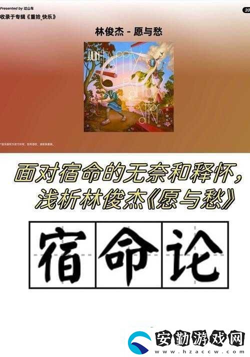 男人女人在一起愁愁愁大全