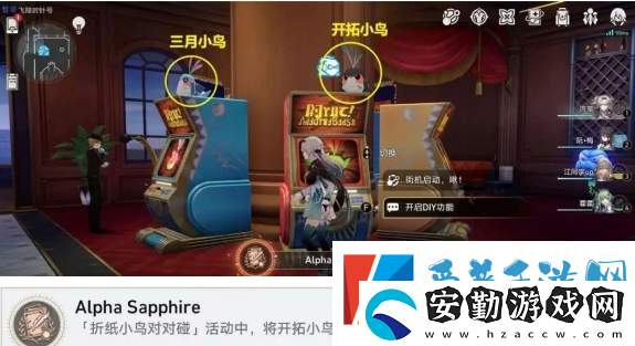崩壞星穹鐵道折紙小鳥對對碰隱藏成就有多少個(gè)