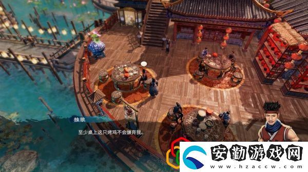 天命奇御2碼頭、紅樓任務(wù)怎么做