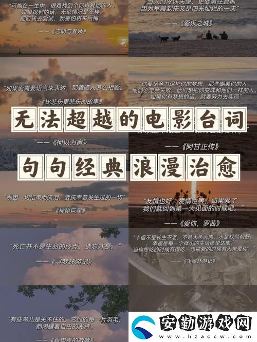 豐?？v滿2588最火的一句電影臺(tái)詞