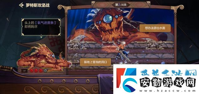 dnf手游羅特斯攻堅(jiān)答題怎么過(guò)
