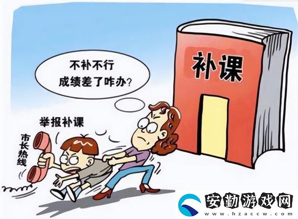 前綴式內(nèi)容充實(shí)的創(chuàng)新補(bǔ)課方式2