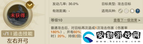 世界啟元手游薔薇之心追擊隊(duì)怎么搭配
