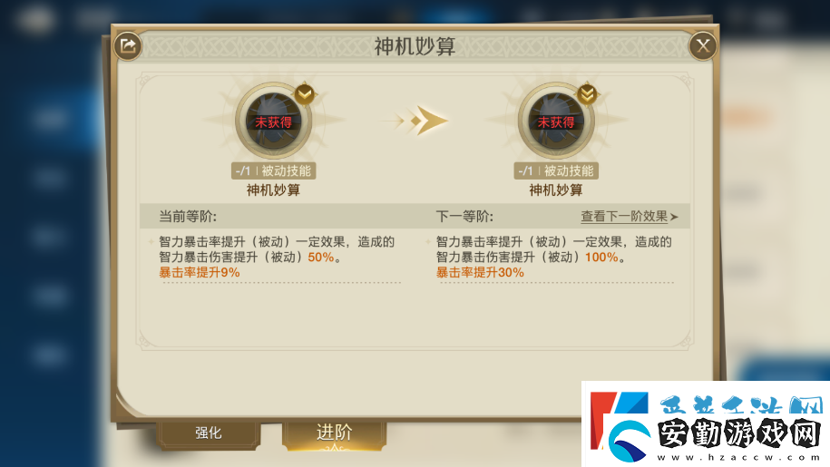 世界啟元智力流陣容怎么搭配