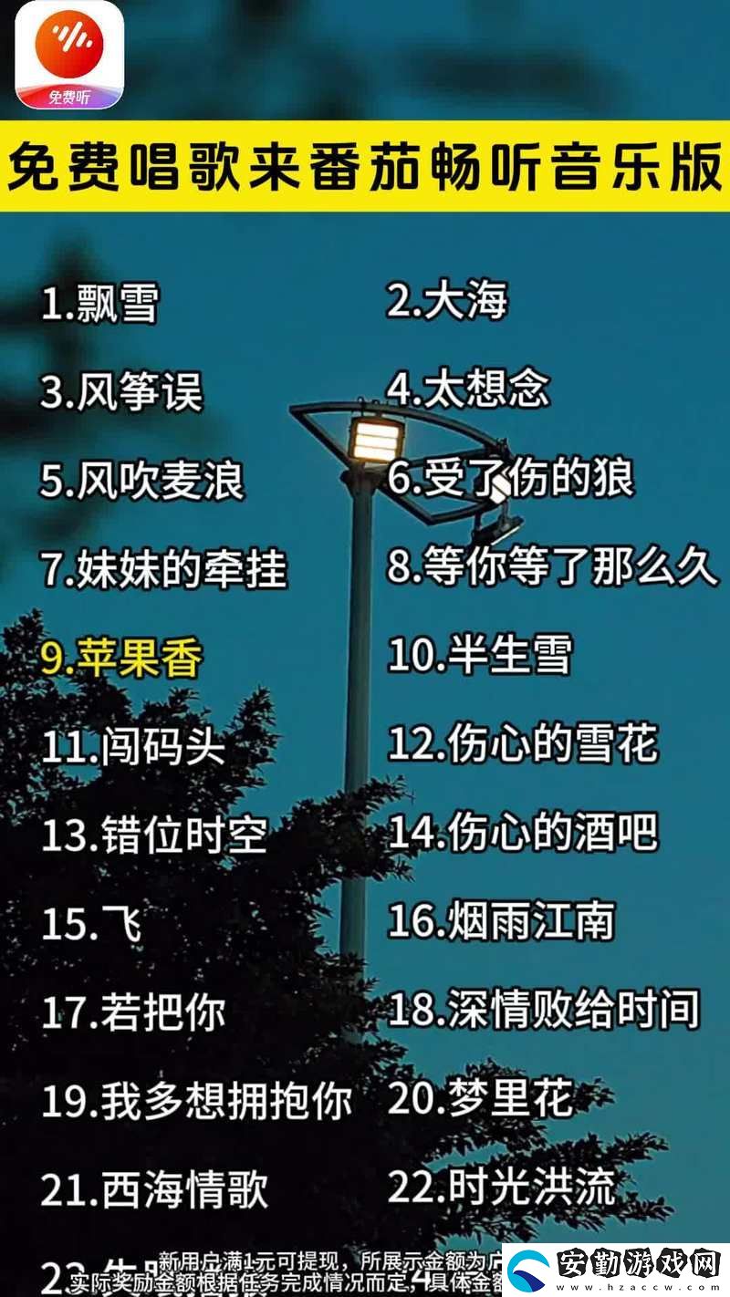 小東西你的扇貝都開張了歌曲原唱