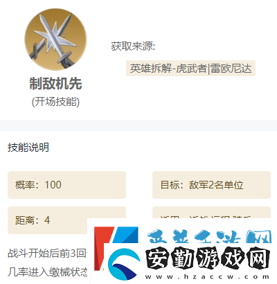 世界啟元技能怎么搭配推薦組合