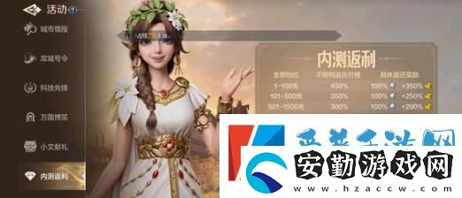 世界啟元克利歐雙免控步隊(duì)陣容怎么搭配