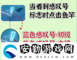 夢想家園怎么釣魚