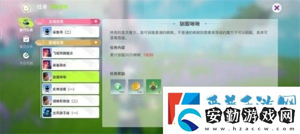 創(chuàng)造吧我們的星球怎么快速升級(jí)