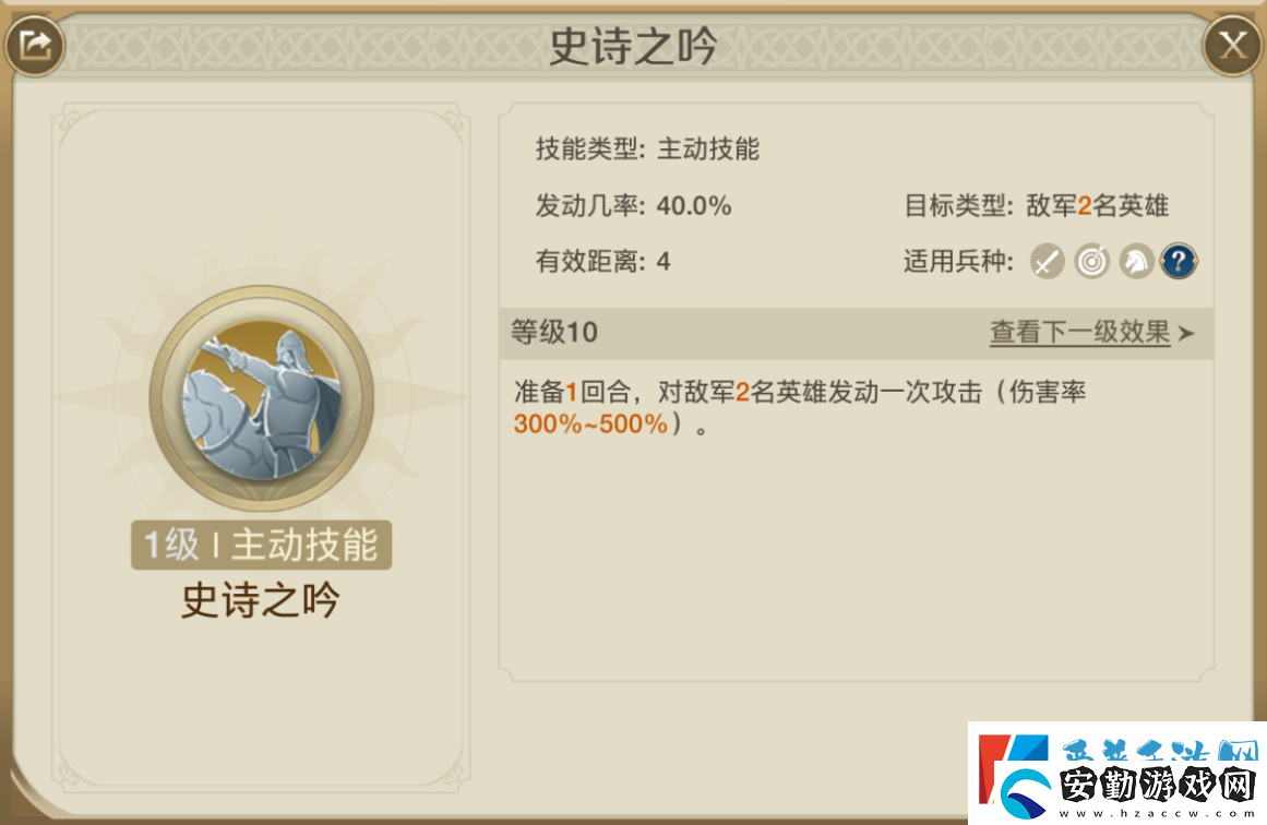 世界啟元自由之刃喬瓦娜陣容怎么搭配