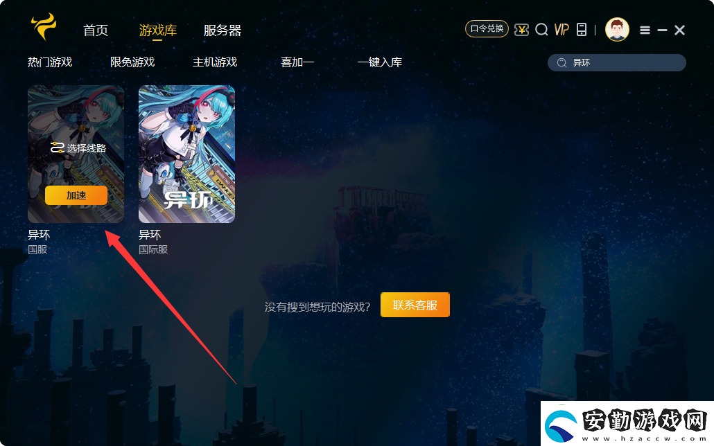 異環(huán)魅力無(wú)限