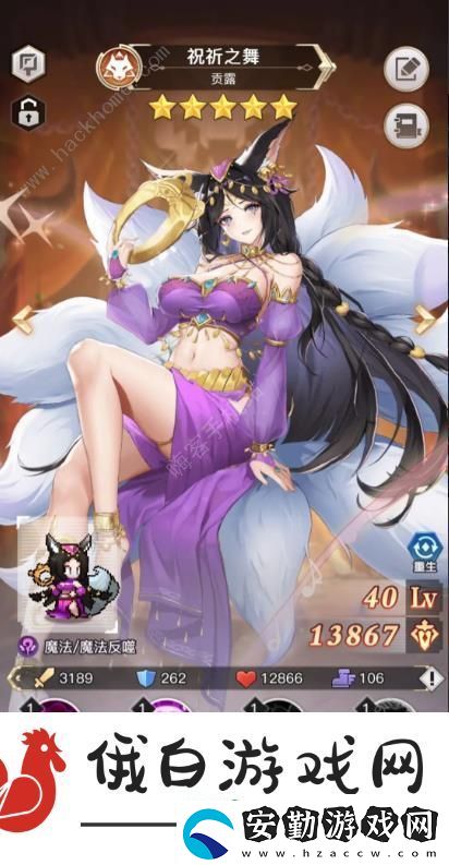 浮空秘境零氪微氪攻略