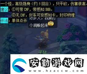 夢幻西游天降辰星日?；顒釉趺醋?></p><p>②、擊敗十二元辰——丑牛。主怪法抗高，血量較多，小怪血量一般傷害一般。</p><p style=