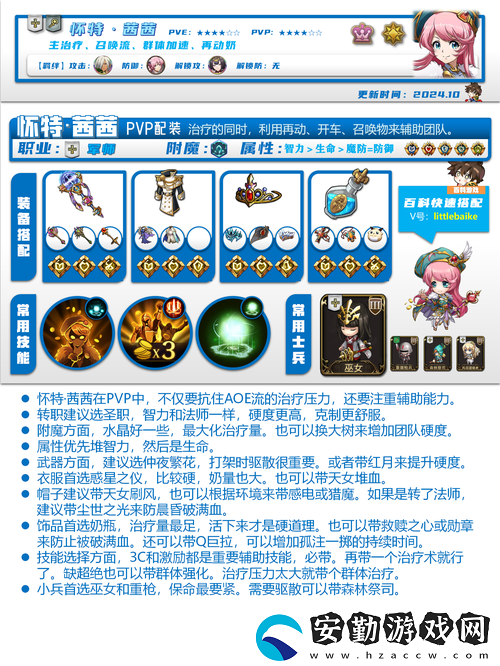 夢(mèng)幻模擬戰(zhàn)手游兵種怎么選