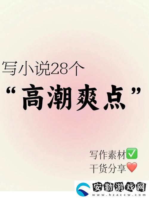 內(nèi)容豐富爽?躁多水?快?深點(diǎn)