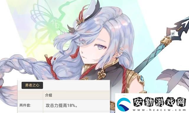 玩轉申鶴