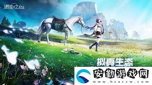 諾亞之心英雄無敵奇遇任務怎么完成