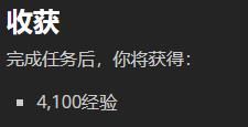90憎惡拼拼樂(lè)任務(wù)流程