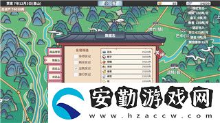 太空殺手機可以聯(lián)機嗎