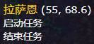 90憎惡拼拼樂(lè)任務(wù)流程