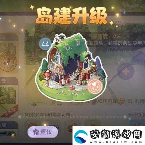 奧比島夢(mèng)想國(guó)度深度解析
