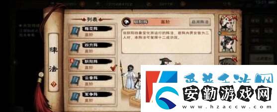 煙雨江湖100級陰陽王怎么打