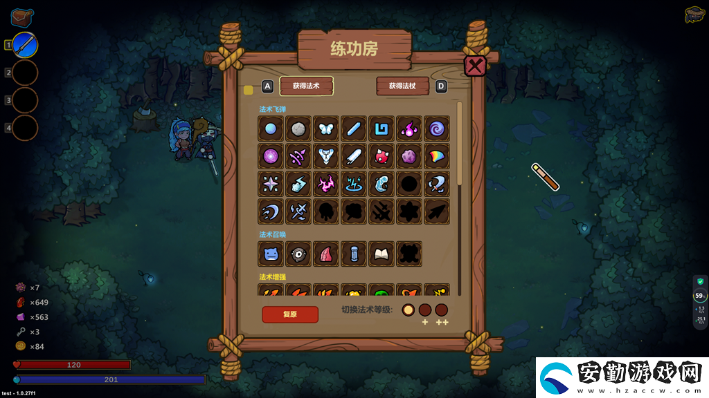 “魔法編程”動(dòng)作roguelike游戲魔法工藝Steam正式版11月2日發(fā)售！