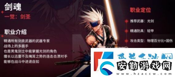 dnf手游劍魂技能怎么加點(diǎn)
