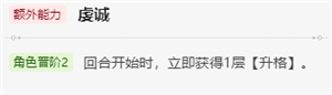 崩壞星穹鐵道銀枝值得培養(yǎng)嗎