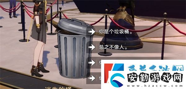 崩壞星穹鐵道暉長(zhǎng)石號(hào)王下一桶在哪里