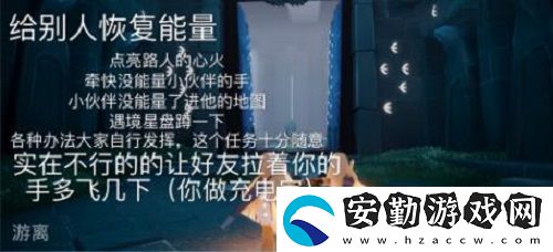 光遇2.24每日任務(wù)是什么