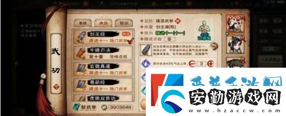 煙雨江湖100級陰陽王怎么打