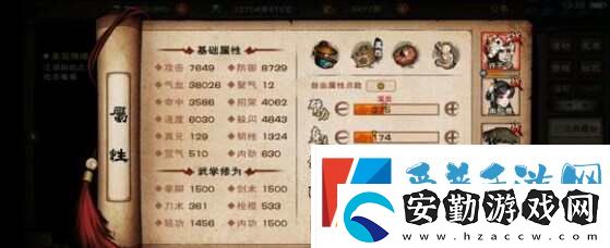 煙雨江湖100級陰陽王怎么打