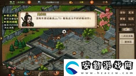 煙雨江湖泉州游魂怎么觸發(fā)