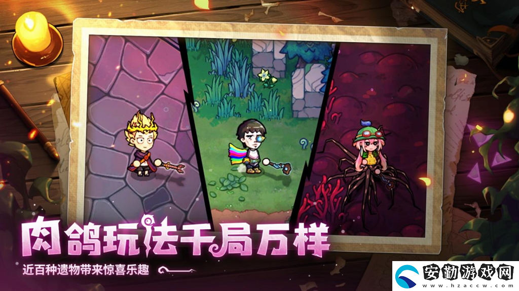 開啟炫酷魔法冒險！Steam特別好評動作肉鴿游戲魔法工藝11月2日正式上線