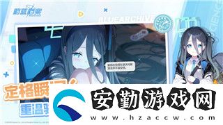 鹽和避難所聯(lián)機(jī)模式探索——如何通過多人合作提升游戲體驗(yàn)和策略深度