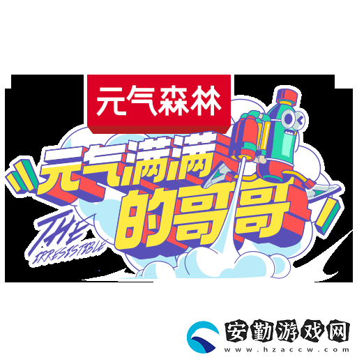 和平精英元?dú)馍质圬洐C(jī)在哪里