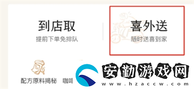光遇喜茶聯(lián)動兌換碼怎么領(lǐng)取