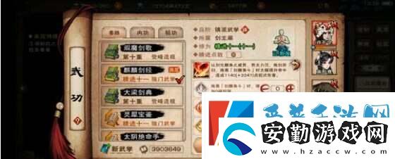 煙雨江湖100級陰陽王怎么打
