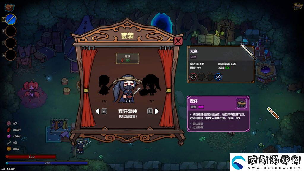 “魔法編程”動(dòng)作roguelike游戲魔法工藝Steam正式版11月2日發(fā)售！