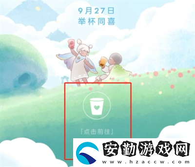光遇喜茶聯(lián)動兌換碼怎么領(lǐng)取