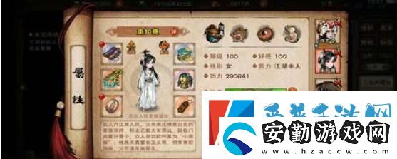 煙雨江湖100級陰陽王怎么打
